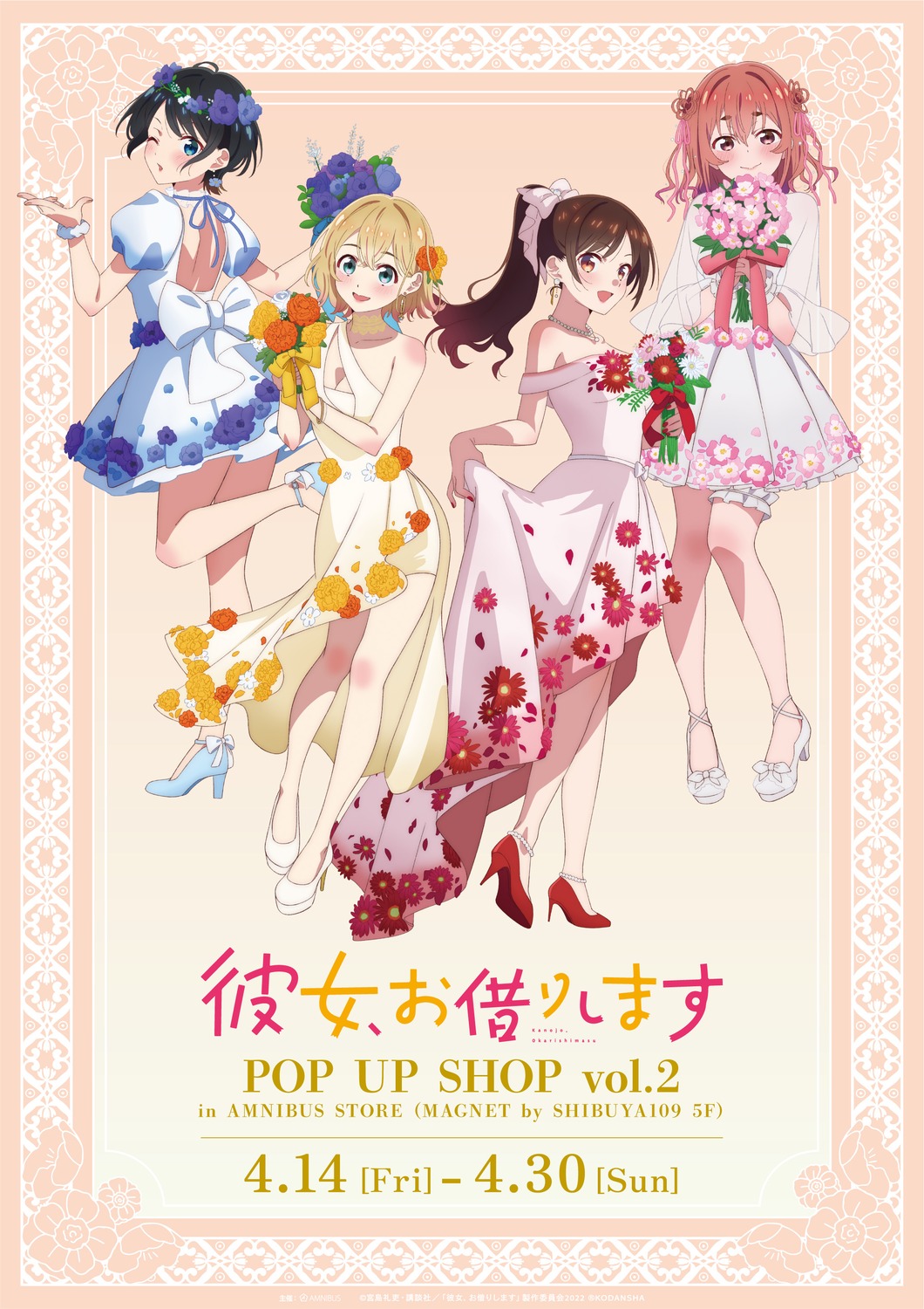 Kanojo Okarishimasu Mizuhara Chizuru Nanami Mami Sakurasawa Sumi Sarashina Ruka Ass Dress Heels